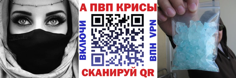 Купить закладку Канабис  Cocaine  A PVP  Меф  Гашиш  Лодейное Поле