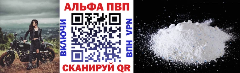 Альфа ПВП СК  Купить закладки  Лодейное Поле 