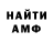 МЕТАДОН мёд Da Reaper