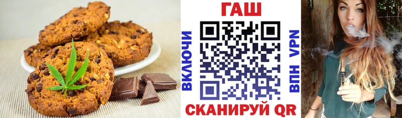 Купить  Лодейное Поле  Печенье с ТГК марихуана 