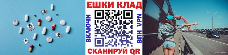 Экстази mix  Купить  Лодейное Поле 