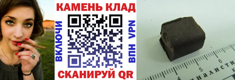 Купить где  Лодейное Поле  ГАШ убойный 