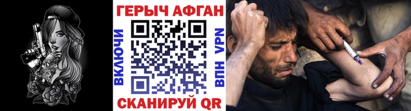 Героин Афган  Купить  Лодейное Поле 
