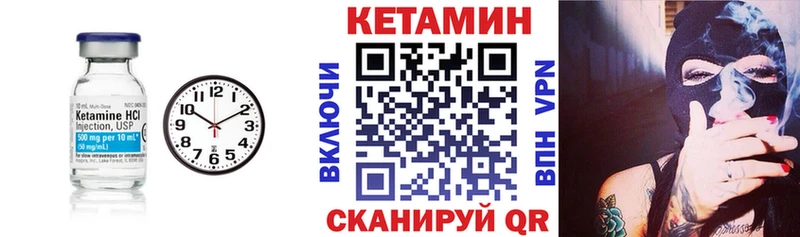 Купить где  Лодейное Поле  Кетамин ketamine 
