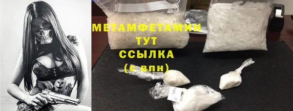Альфа ПВП Волосово