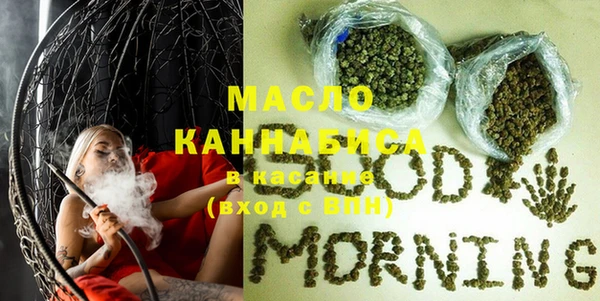 mdma Волоколамск