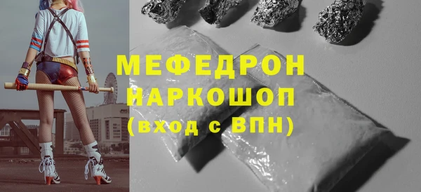 mdma Волоколамск