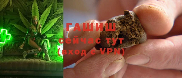 гашиш Володарск