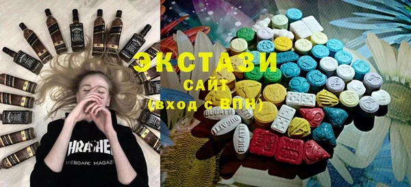 Альфа ПВП Волосово
