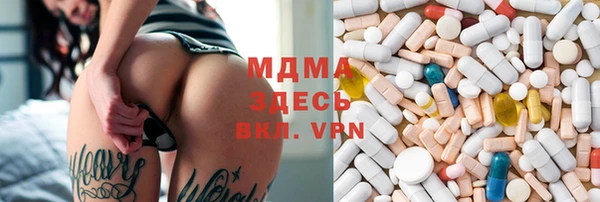 амф Верхний Тагил