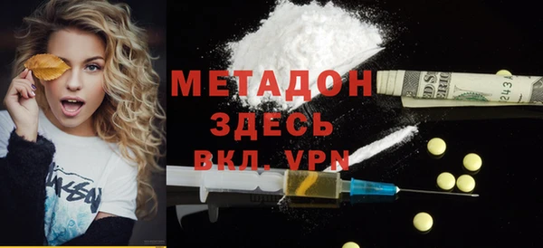 Альфа ПВП Волосово