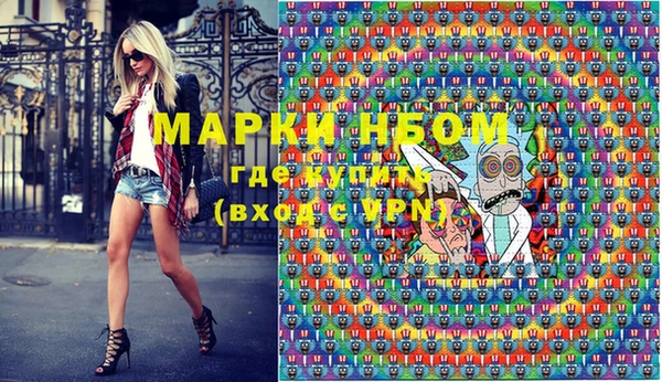 mdma Волоколамск