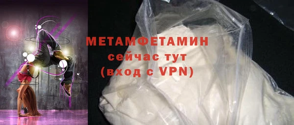 mdma Волоколамск