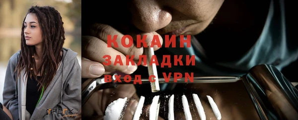 Альфа ПВП Волосово