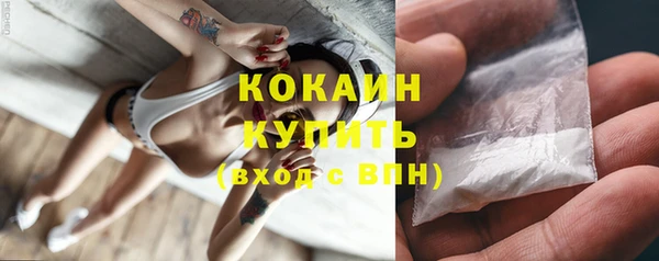 Альфа ПВП Волосово