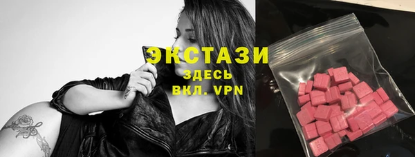 Альфа ПВП Волосово