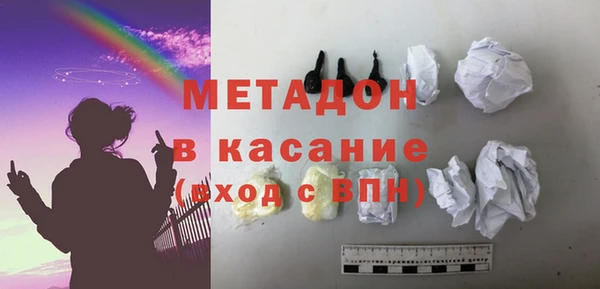 mdma Волоколамск
