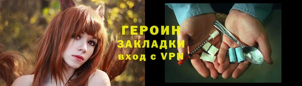 mdma Волоколамск