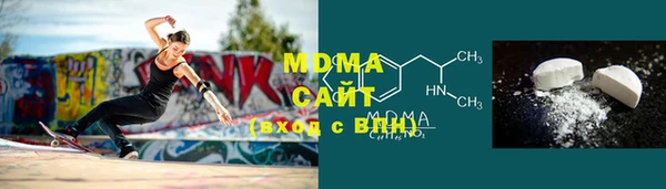 mdma Волоколамск