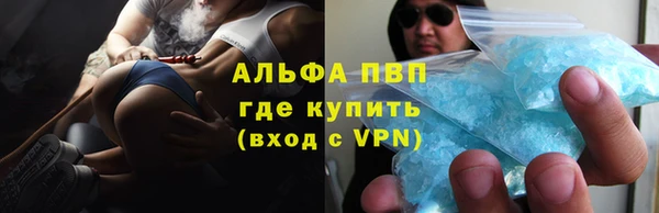 Альфа ПВП Волосово