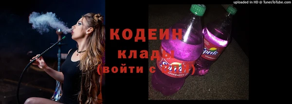 mdma Волоколамск