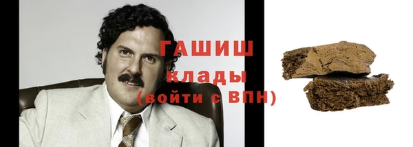 mdma Волоколамск