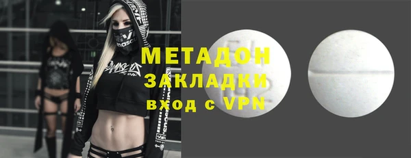 mdma Волоколамск