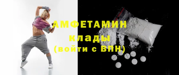 mdma Волоколамск