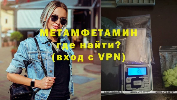 амф Верхний Тагил