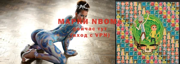 Альфа ПВП Волосово