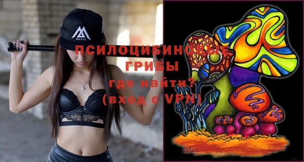 mdma Волоколамск