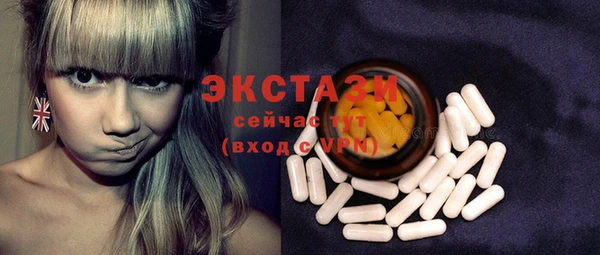 mdma Волоколамск