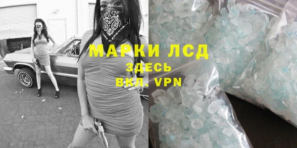 гашиш Володарск