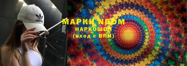 Альфа ПВП Волосово