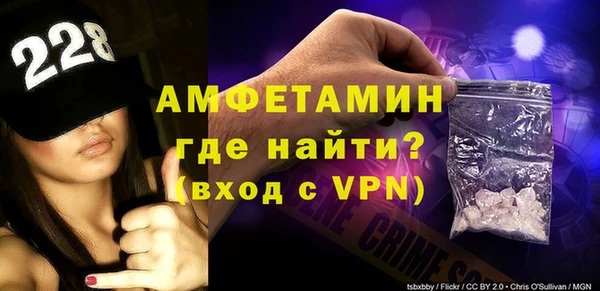 mdma Волоколамск