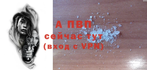 Альфа ПВП Волосово