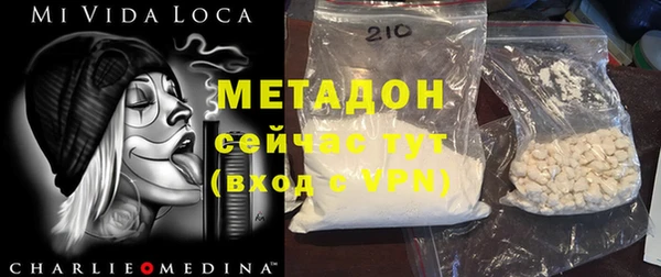 гашиш Володарск