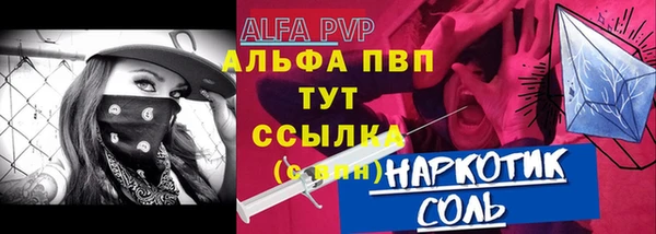 mdma Волоколамск