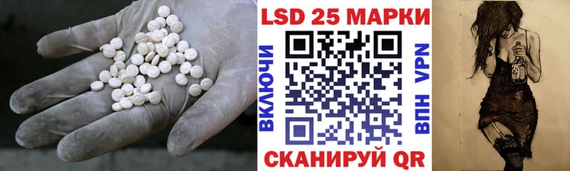 Купить закладки  Лодейное Поле  Лсд 25 экстази ecstasy 