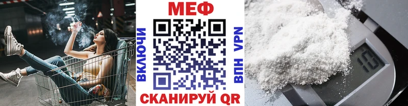 Меф VHQ  Купить закладки  Лодейное Поле 