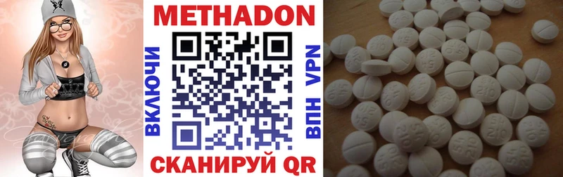 МЕТАДОН кристалл  Купить где  Лодейное Поле 