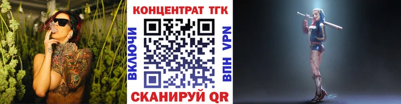 Купить закладки  Лодейное Поле  ТГК концентрат 